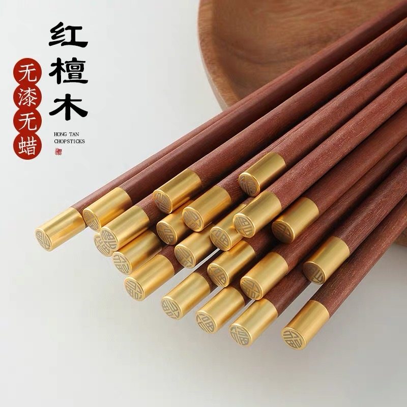 福字筷子家用防霉防滑红檀木筷子