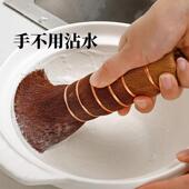 邱师傅竹木天然植物棕毛锅刷不粘锅可用去污刷软毛棕刷洗锅清洁刷