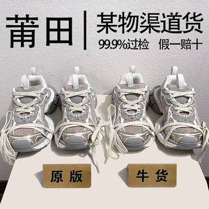 3XL老爹鞋巴黎九代做旧增高厚底女鞋莆田高-版本时尚休闲鞋女增高