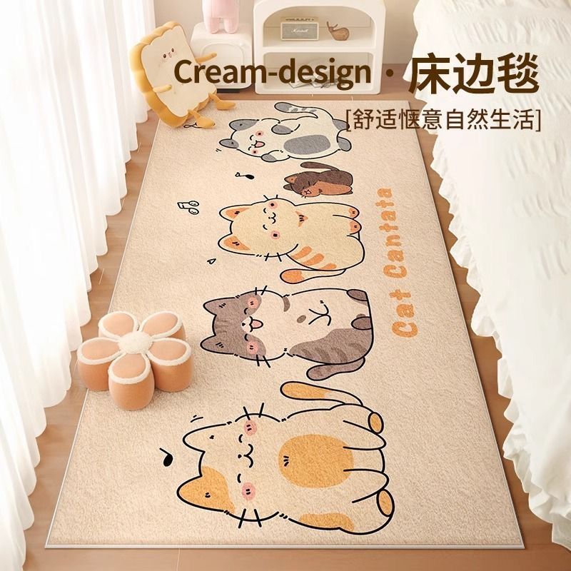 儿童卧室床边毯仿羊绒加厚地毯