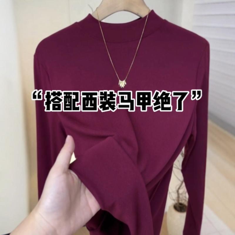 安哥拉红半高领打底衫女春秋冬爆款修身内搭长袖T恤高端高级上衣