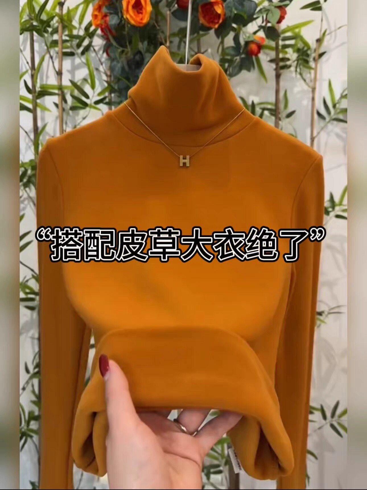 2025冬双面澳绒堆堆领打底衫女洋气减龄加绒保暖内搭高领纯色上衣,女装/女士精品,T恤,淘宝优惠券,粉丝福利购,淘宝优惠卷