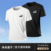 t恤男运动宽松透气薄款 新款 跑步运动速干衣 冰丝短袖 奥特莱斯夏季
