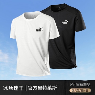 奥特莱斯夏季冰丝短袖新款t恤男运动宽松透气薄款跑步运动速干衣