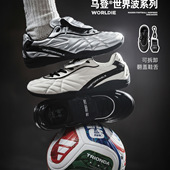 轻便软底运动翻盖百搭休闲薄底潮鞋 2025秋冬新款 男士 马登足球鞋