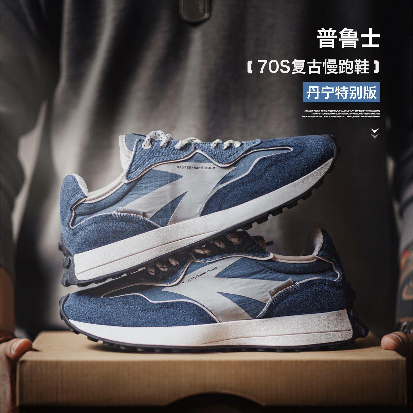 马登复古慢跑鞋2026年新款轻便透气运动阿甘休闲鞋男百搭老爹鞋子,流行男鞋,单鞋,淘宝优惠券,粉丝福利购,淘宝优惠卷