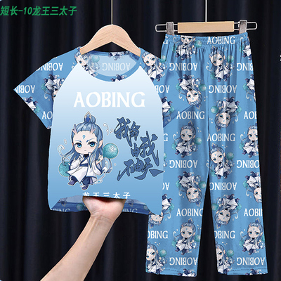 儿童睡衣短袖长裤哪吒可爱家居服
