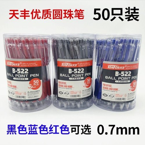 天丰522中油笔书写顺滑圆珠笔