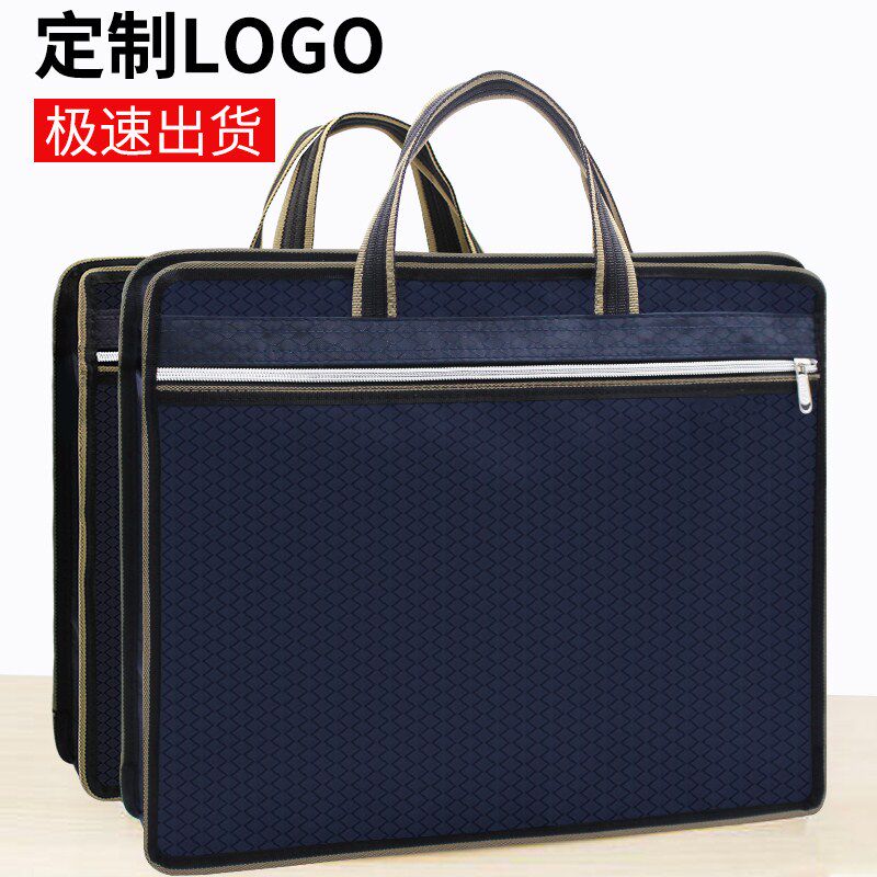 包邮红杰H605经典纹手提办公文件袋事务包业务手提会议公文袋H6
