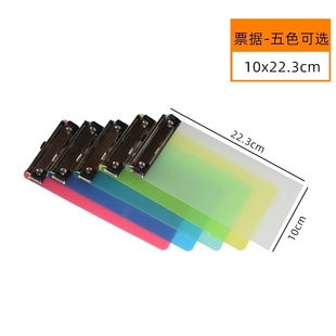 A6透明文件夹板塑料餐厅饭店厨房点菜单夹书写字板夹票据夹小号