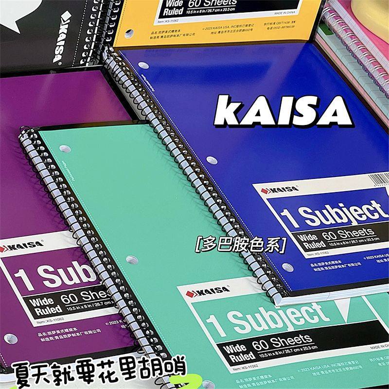 凯萨线圈本多巴胺色系美式小众笔记本学生高颜值考研横线记事本