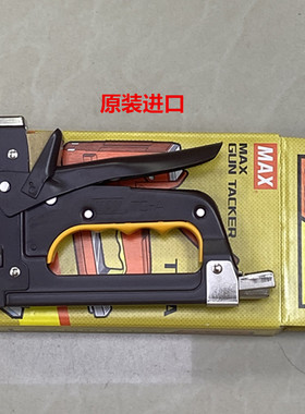 原装日本MAX美克司TG-A手动码钉枪T3-13MB10MB书钉射钉机 装钉机