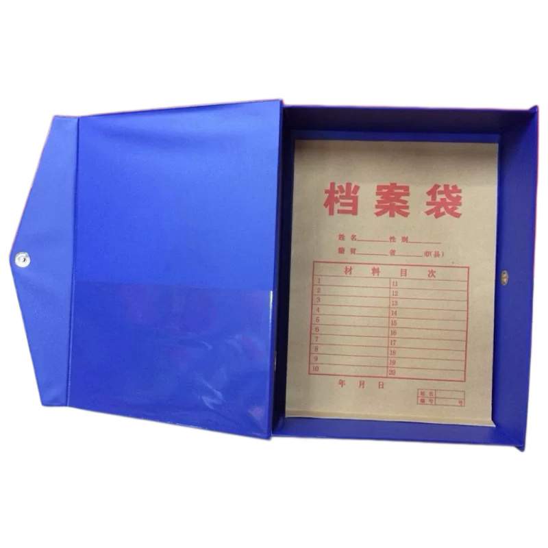 FC加厚黑色文件盒带压夹加宽高文件盒资料档案收纳盒35*26.5*9CM