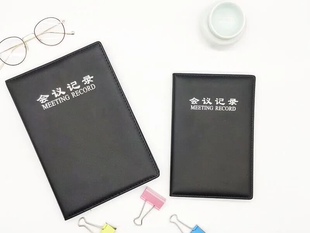 明兴盛1699会议记录本开会笔记本子家庭工作手册日记本2599记事本