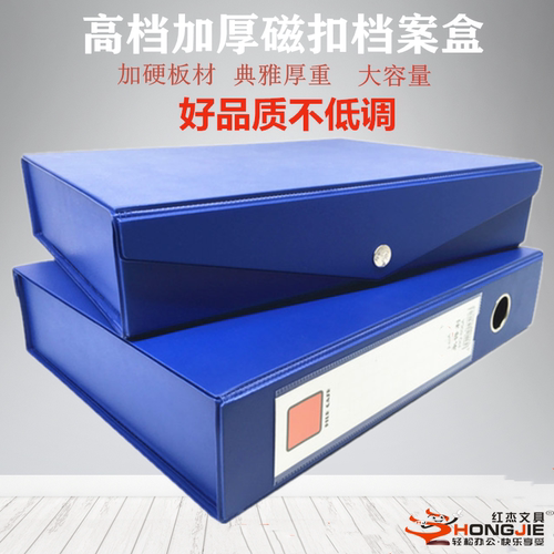 包邮特大FC文件盒5寸加大收纳盒