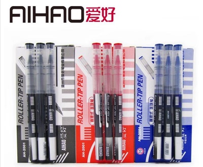 包邮爱好AH-2001爱好HA2000A签字笔直液走珠笔签字笔签名笔宝珠笔