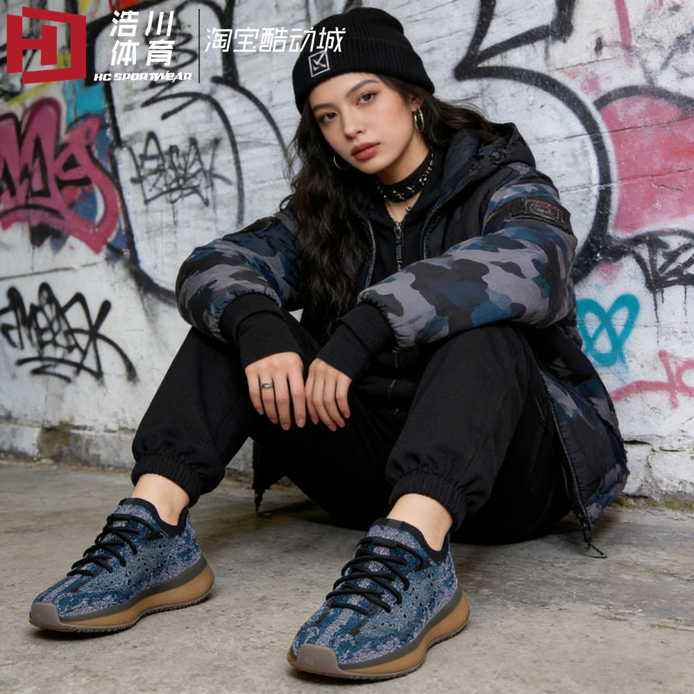 Adidas/阿迪达斯 Yeezy Boost 380 V3 爆米花 男女跑步鞋 GZ0454