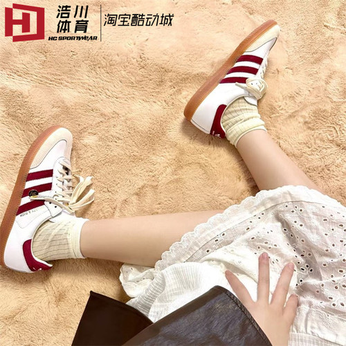Adidas/阿迪达斯 SAMBA OG SPORTY&RICH 低帮轻便休闲板鞋 IF5660