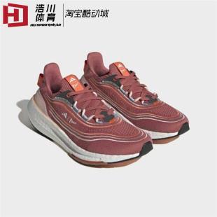 ULT Adidas 阿迪达斯 Ultraboost HQ1402 玫红男女轻质运动跑步鞋