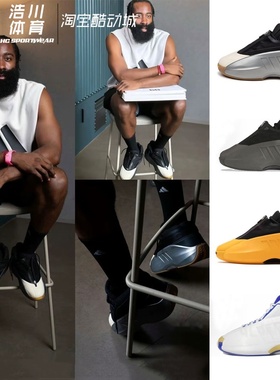 Adidas/阿迪达斯 CRAZY IIINFINITY 男女经典休闲篮球鞋 IG6156