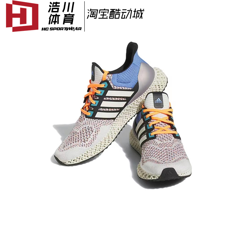 Adidas/阿迪达斯 Futurecraft 4D低帮耐磨休闲运动跑步鞋 HP9735