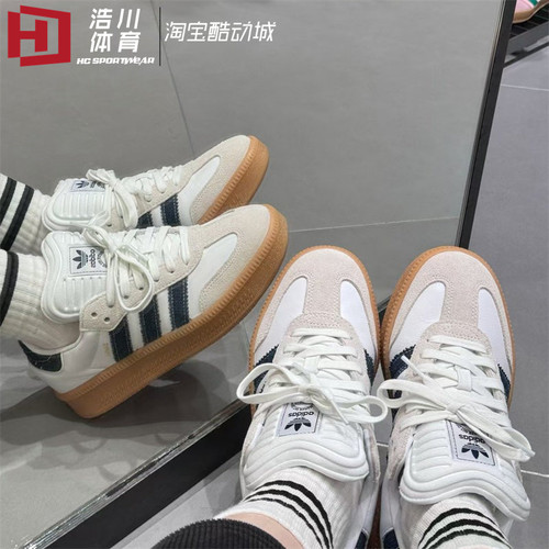 Adidas/阿迪 三叶草 SAMBA XLG 德训厚底增高板鞋 JQ7440 ID3737