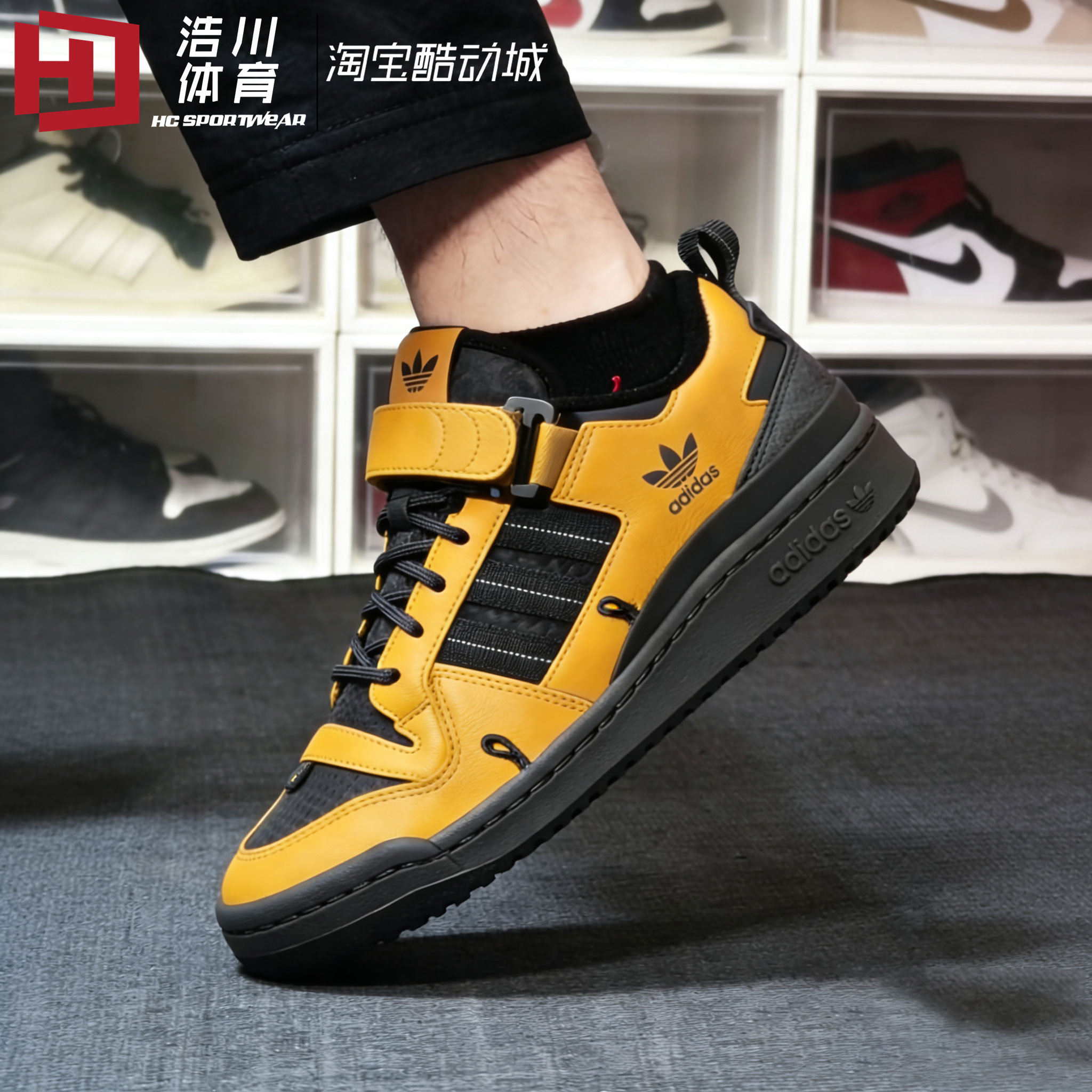 Adidas/阿迪达斯 三叶草 Forum 84 Camp 复古休闲运动板鞋 GV6786