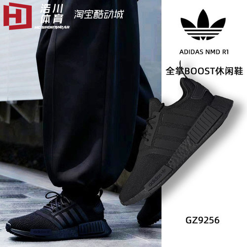 Adidas/阿迪达斯 三叶草 NMD R1 BOOST 爆米花 纯黑跑步鞋 GZ9256