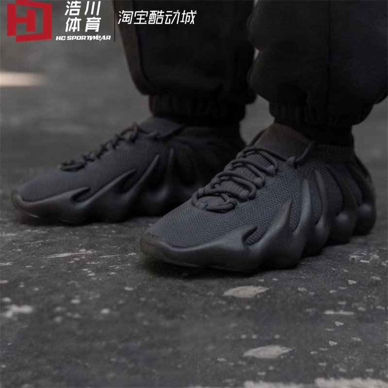 Adidas阿迪 Yeezy 450 Utility Black 椰子 黑武士450跑鞋 H03665