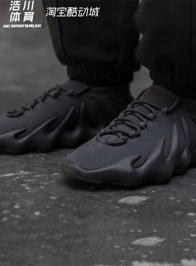 Adidas阿迪 Yeezy 450 Utility Black 椰子 黑武士450跑鞋 H03665