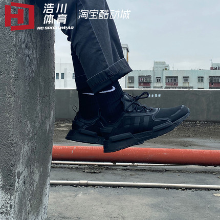 Adidas/阿迪达斯 三叶草 NMD R1 V3 BOOST 男女运动休闲鞋 GX9587