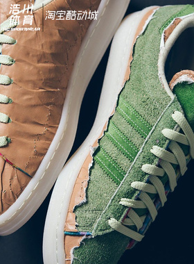 ADIDAS/阿迪 三叶草 Campus 80s 德训鞋 鞋面撕裂层 板鞋 H03540