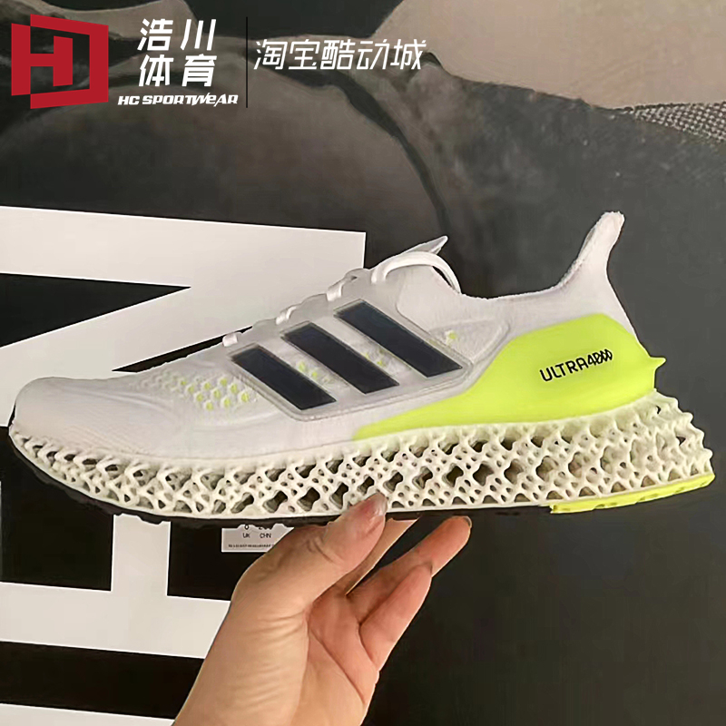 阿迪达斯缓震耐磨运动休闲跑步鞋