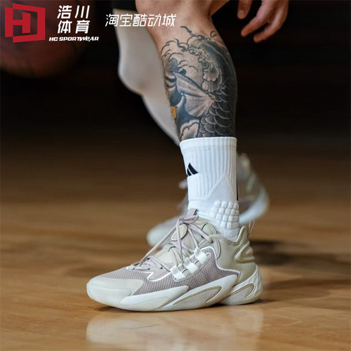 Adidas/阿迪达斯 BYW Select BOOST 低帮运动实战篮球鞋 IE9307
