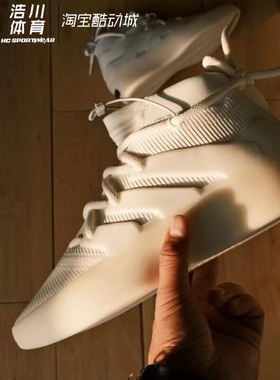 Adidas/阿迪达斯 FEAR OF GOD ATHLETICS FOG联名复古球鞋 IF6681