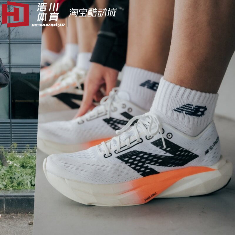 NEW BALANCE NB 男子薄底减震碳板竞速休闲运动跑步鞋 MFCRRCH2-D