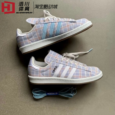 Adidas/阿迪达斯 三叶草 Campus 80s 蓝灰色 面包休闲板鞋 GY4591