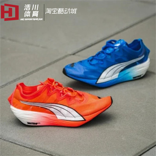 Puma/彪马 Fast-FWD Nitro Elite 刃爪 蓝红鸳鸯跑步鞋 376591-08