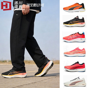 Puma/彪马 Velocity Nitro 2 FMile 彪速 2 运动跑步鞋 377291-02
