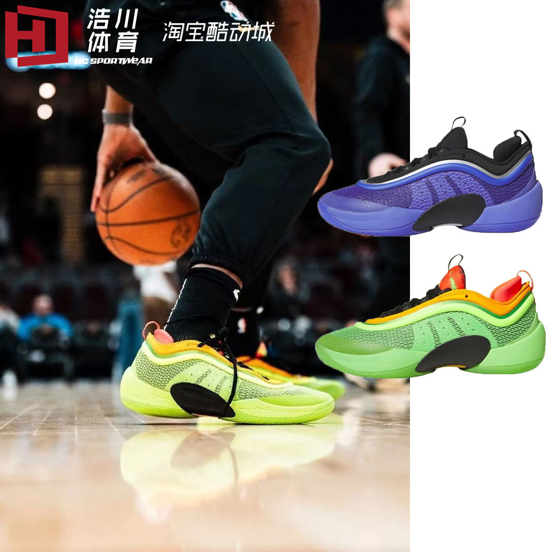 Adidas/阿迪 D.o.n. Issue 6 米切尔6 林葳 胡明轩 篮球鞋 IG9087