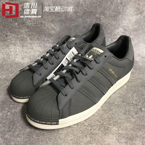 Adidas/阿迪达斯 三叶草 SUPERSTAR 灰色 贝壳头休闲板鞋 GZ1602