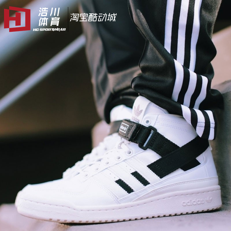 ADIDAS/阿迪达斯 三叶草 FORUM Mid 白黑 中帮休闲鞋板鞋 GV7616