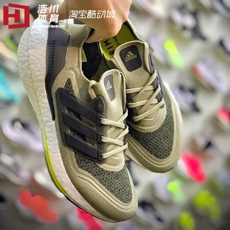 Adidas/阿迪达斯 UB21 奶茶灰 Ultra Boost 爆米花 跑步鞋 S23879