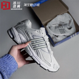 阿迪达斯 老爹鞋 三叶草 复古休闲跑步鞋 ID4290 Response Adidas