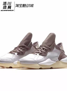 ADIDAS/阿迪达斯 Y-3 Y3 Kaiwa 山本耀司 低帮运动休闲鞋 HQ3672