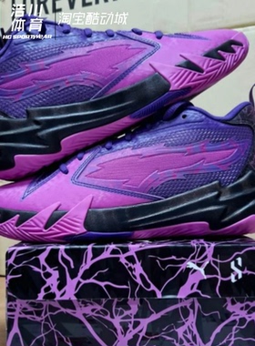 Puma/彪马 Scoot 1 PURP 蓝紫色 男子实战中帮篮球鞋 310662-01