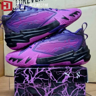 Puma/彪马 Scoot 1 PURP 蓝紫色 男子实战中帮篮球鞋 310662-01