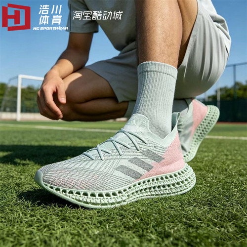 Adidas/阿迪达斯 Ultra 4DFWD 织物男子运动休闲低帮跑步鞋ID8894