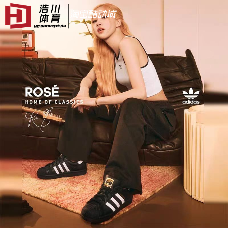 阿迪达斯金标贝壳头运动板鞋