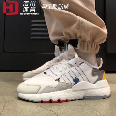 Adidas/阿迪达斯 三叶草 Nite Jogger Boost 复古跑步鞋 HP9113